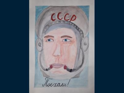 Картина. Автор: Смирнова Злата. Техника: акварель. Класс: 2 Легенда космоса - Юрий Гагарин.