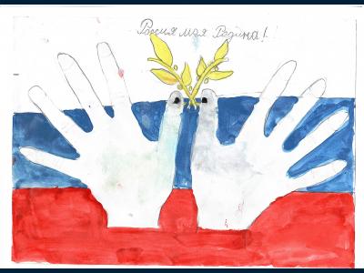 Картина. Автор: Асфандиярова Розалия. Техника: акварель. Класс: 2 Моя Россия