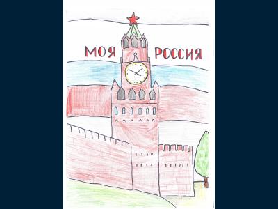 Картина. Автор: Фатихов Аскар. Техника: карандаш. Класс: 2 Моя Россия