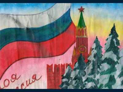 Картина. Автор: Юлушев Рашид. Техника: акварель. Класс: 3 Россия