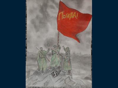 Картина. Автор: Варин Никита Денисович. Техника: карандаш. Класс: 3 Знамя Победы