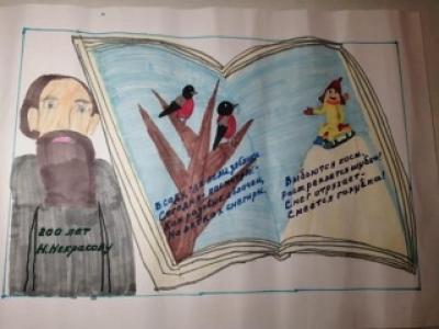 Картина. Автор: Фаткуллина Элиза Алмазовна. Техника: смешанная техника. Класс: 3 Автору любимых строк 200 лет.