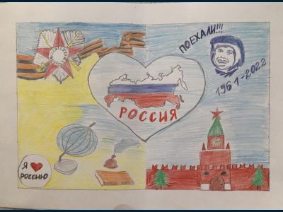 Картина. Автор: Кускарова Рената. Техника: карандаш. Класс: 3 Я люблю Россию