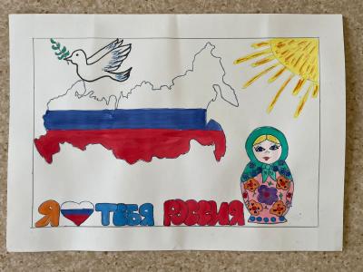 Картина. Автор: Степанов Данил. Техника: смешанная техника. Класс: 4 Я люблю тебя Россия