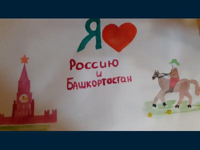 Картина. Автор: Каримов Нургиз. Техника: акварель. Класс: 4 Многофунциональная Россия:дружба народов