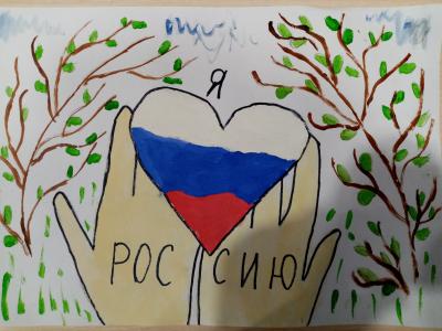Картина. Автор: Арсланова Карина. Техника: акварель. Класс: 4 Я люблю тебя Россия
