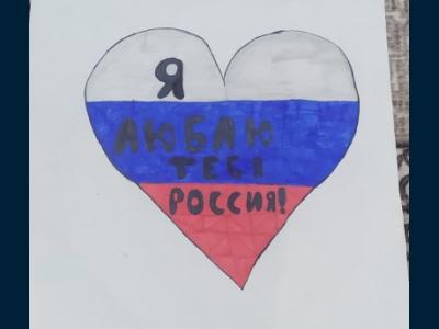 Картина. Автор: Мусакаева Элина. Техника: другая. Класс: 5 Я люблю тебя Россия!