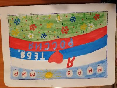 Картина. Автор: Ситдикова Камила. Техника: гуашь. Класс: 5 "Я люблю тебя, Россия"