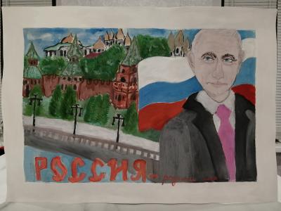 Картина. Автор: Груздева София. Техника: гуашь. Класс: 7 Россия-родина моя!