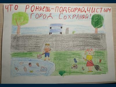 Картина. Автор: Акбашева Эмма. Техника: карандаш. Класс: 2 Дети за чистый город