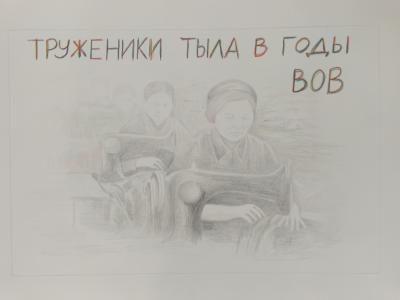 Картина. Автор: Галин Айрат. Техника: карандаш. Класс: 1 Труженики тыла в годы ВОВ