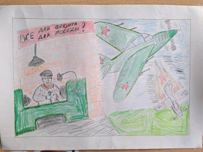 Картина. Автор: Якубов Дамир. Техника: карандаш. Класс: 1 Всё для фронта, для Победы!