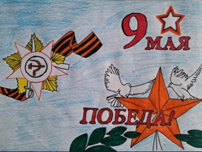 Картина. Автор: Зиннатуллина Азалия. Техника: карандаш. Класс: 1 Великая Победа!