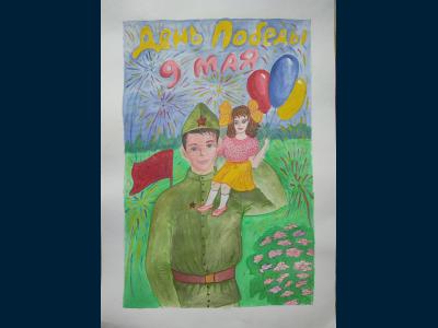 Картина. Автор: Габидуллина Камилла. Техника: смешанная техника. Класс: 4 День Победы