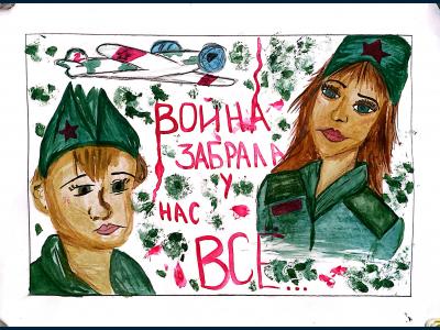 Картина. Автор: Казакова Анастасия. Техника: акварель. Класс: 8 Братик Саша и сестричка Маша